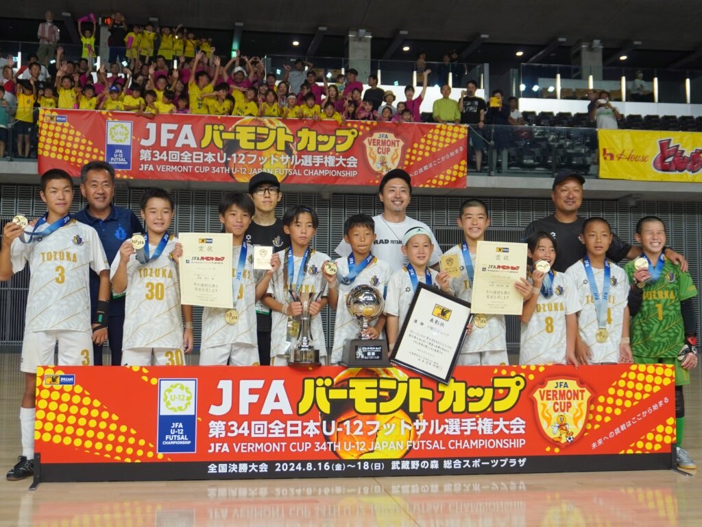バーモントカップ優勝後の記念撮影。中央に鳥丸太作コーチ
